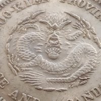 РЕПЛИКА КОПИЕ на стара сребърна Китайска монета уникат за КОЛЕКЦИОНЕРИ 41462, снимка 6 - Нумизматика и бонистика - 43165253
