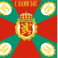 Бойно знаме на Българската армия за 6 май, снимка 1 - Други стоки за дома - 28340261