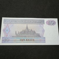 Банкнота Мианмар - 11097, снимка 3 - Нумизматика и бонистика - 27651810