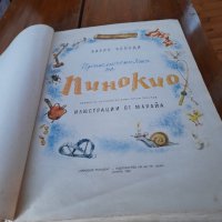 Стара книга Пинокио, снимка 3 - Детски книжки - 43984816