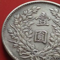 РЕПЛИКА КОПИЕ на стара сребърна Китайска монета перфектно състояние за КОЛЕКЦИОНЕРИ 41439, снимка 6 - Нумизматика и бонистика - 43192902