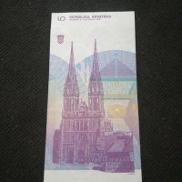 Банкнота Хърватска - 10513, снимка 4 - Нумизматика и бонистика - 27572483