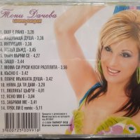 Тони Дачева - Интуиция, снимка 2 - CD дискове - 37661213