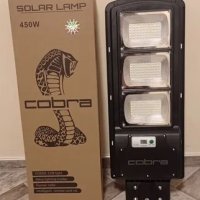 Cobra SMD 450W, Соларна лампа + стойка, снимка 3 - Соларни лампи - 36589506