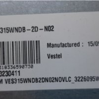 Продавам Power-17IPS71,Main-17MB95M от тв.BUSH DLED32265HDCNTD , снимка 3 - Телевизори - 34944848