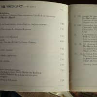 MUSSORGSKY-PROKOFIEV, снимка 3 - CD дискове - 32419976