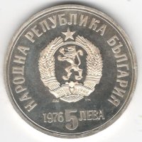Bulgaria-5 Leva-1976-KM# 96-Khristo Botev-Silver-Proof, снимка 2 - Нумизматика и бонистика - 43794339
