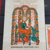 Пощенски марки чиста комплектна серия България 1978г. - 24534, снимка 2 - Филателия - 36651704