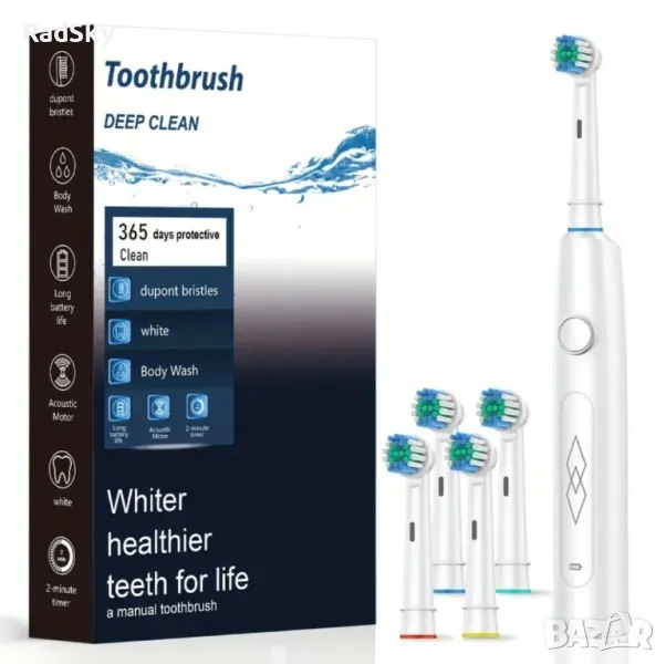 Звукова електрическа четка за зъби USB зареждане, снимка 1