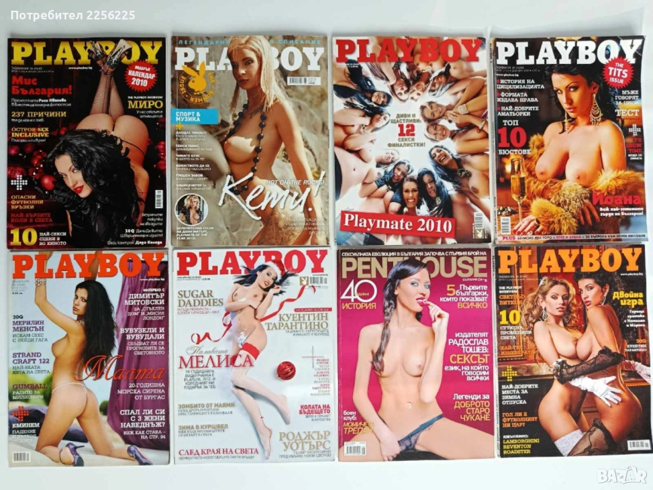 Списание Плейбой ( 8 бр ), снимка 1