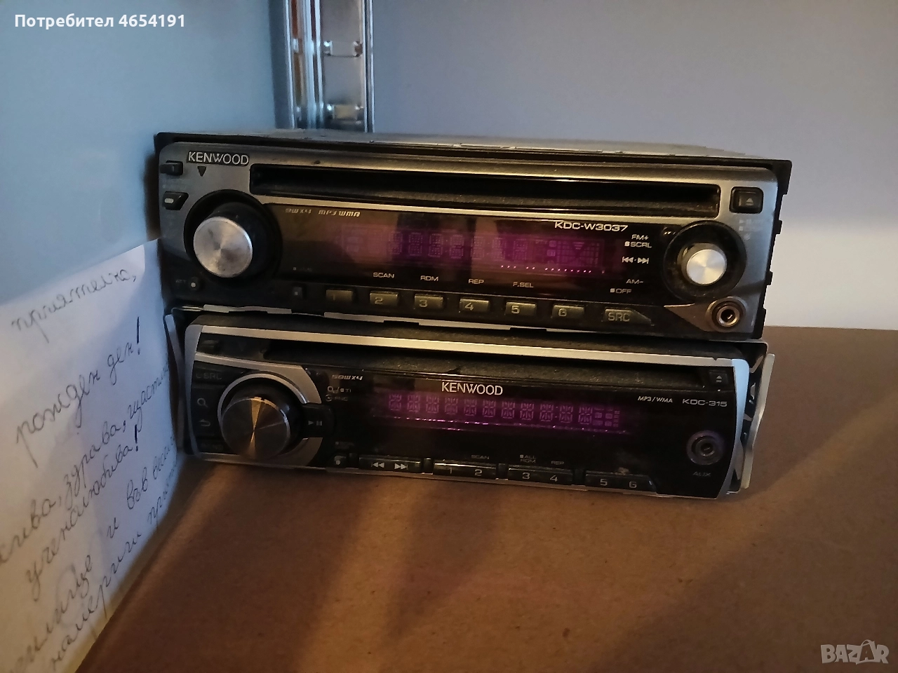 авто cd плеъри, снимка 1