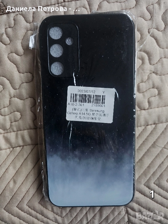 Кейсове за Samsung A14, снимка 1