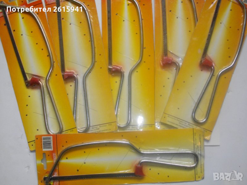 Нова Мини Ножовка-Режещ Нож-Метал-Алуминий-Пластика-Дърво, снимка 1