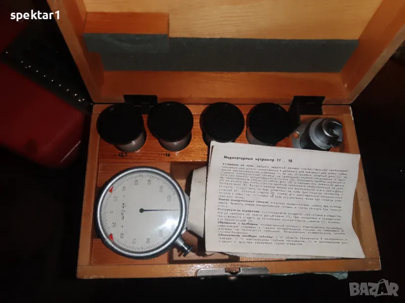 Съветски вътромер измервателен уред, снимка 1