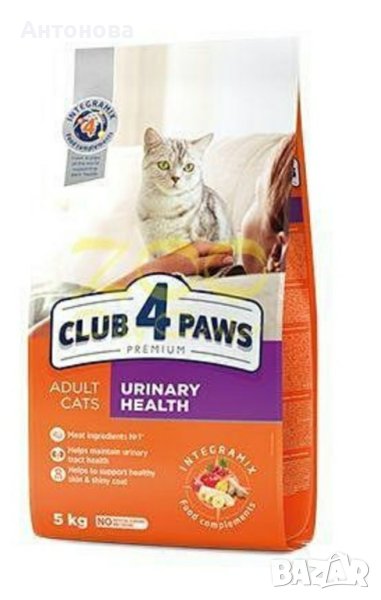 Club 4 Paws Premium Adult Cat Urinary  -Суха храна за котки над 12 месеца.

, снимка 1