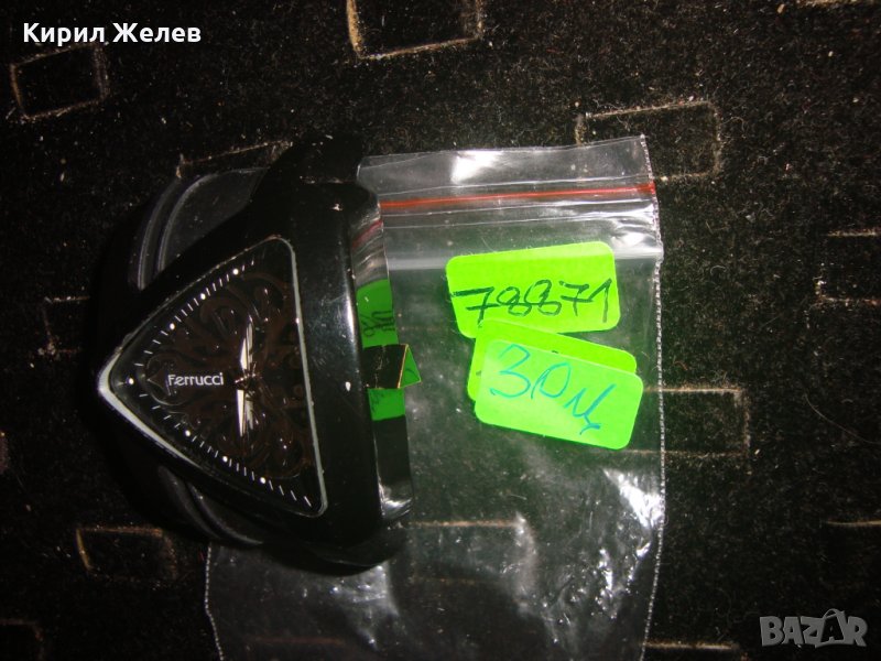 FERRUCCI МАРКОВ КВАРЦОВ МОДЕН ЧАСОВНИК ДИЗАЙНЕРСКИ МОДЕЛ 78871, снимка 1