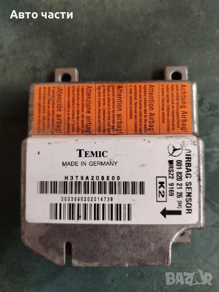 Сензор Airbag за Mercedes E Class W210 0018202126

, снимка 1