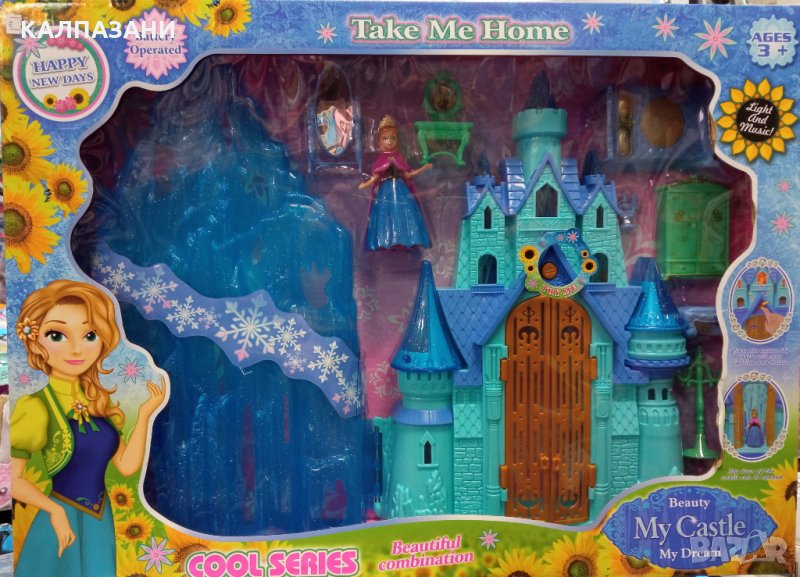 Beauty My Castle My Dream Cool Series , снимка 1