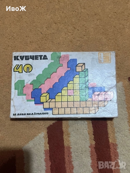 Стар конструктор кубче, снимка 1