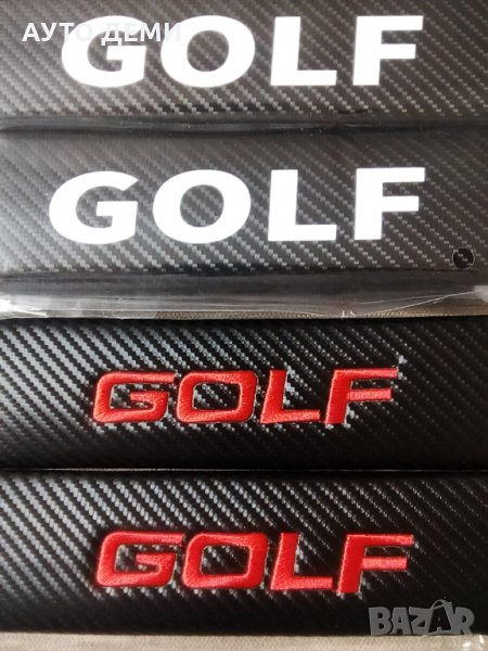 Супер качество черен карбон кожа протектор калъф два цвят за колан Голф GOLF за кола автомобил джип, снимка 1