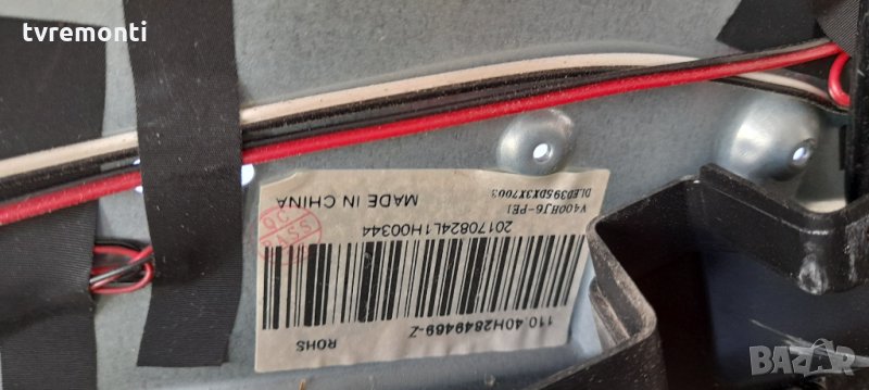 лед диоди от дисплей V400HJ6-PE1, снимка 1