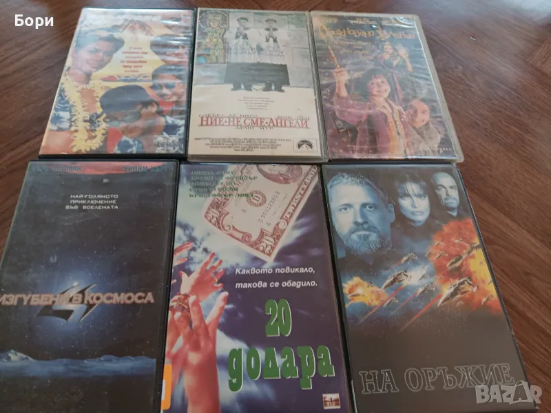 VHS Филми на видеокасети /2, снимка 1
