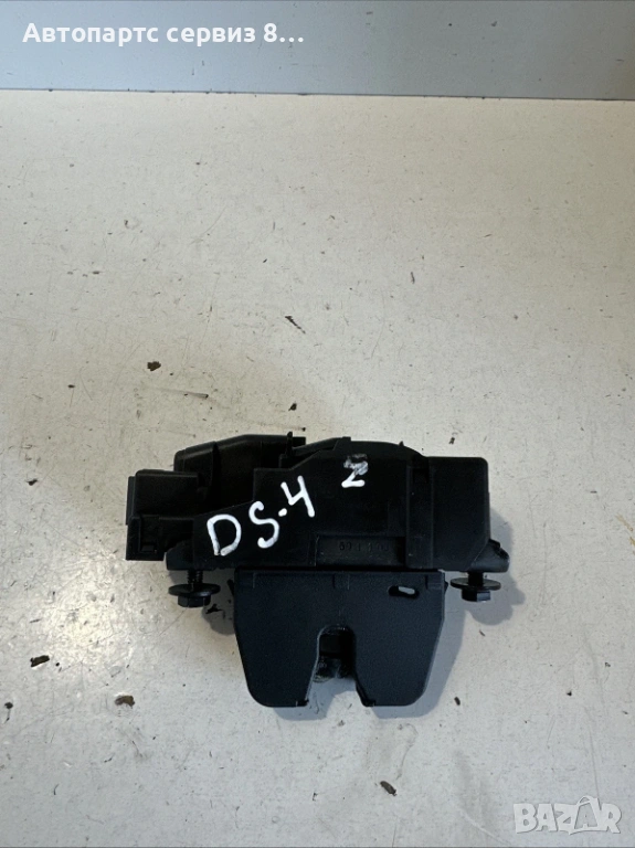 Citroen DS4 брава механизъм за заключване на багажника 9684648680, оригинален, 1.6 HDi, 2011 г, снимка 1