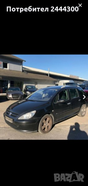 Peugeot 307 HDI 2.0  90 k.s / Пежо 307 HDI 2.0 90 к.с НА ЧАСТИ, снимка 1