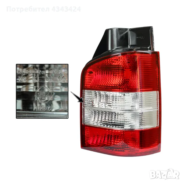 Стопове Стоп за Волксваген Транспортер Т5 VW TRANSPORTER T5 2003- 2009, снимка 1