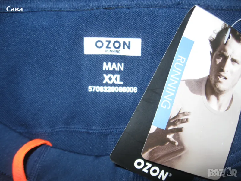 Клин OZON  мъжки,ХЛ-2ХЛ, снимка 1