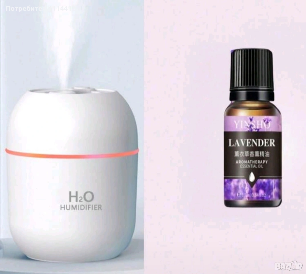 Арома дифузер/ овлажнител за въздух , снимка 1