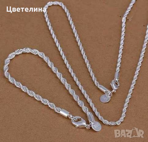 Сребърен комплект , снимка 1