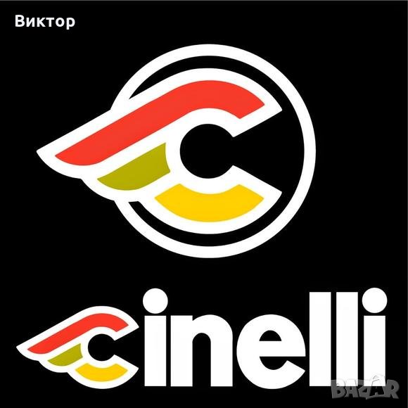 ПРОМО-30% Велосипедни компоненти Cinelli -30%, снимка 1