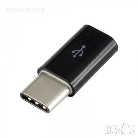 Преходник Адаптер Сединител от USB Type-C към Micro USB Digital One SP01436 Черен, снимка 1