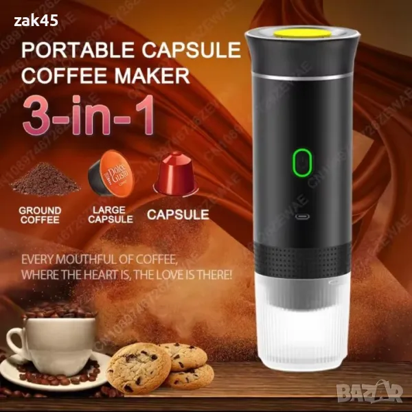 Преносима машина за еспресо, портативна кафе машина за капсули или мляно кафе, снимка 1