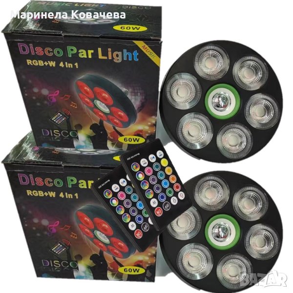 Многофункционална LED RGB+W Диско Лампа 4 в 1 с Фасунка и Дистанционно, снимка 1