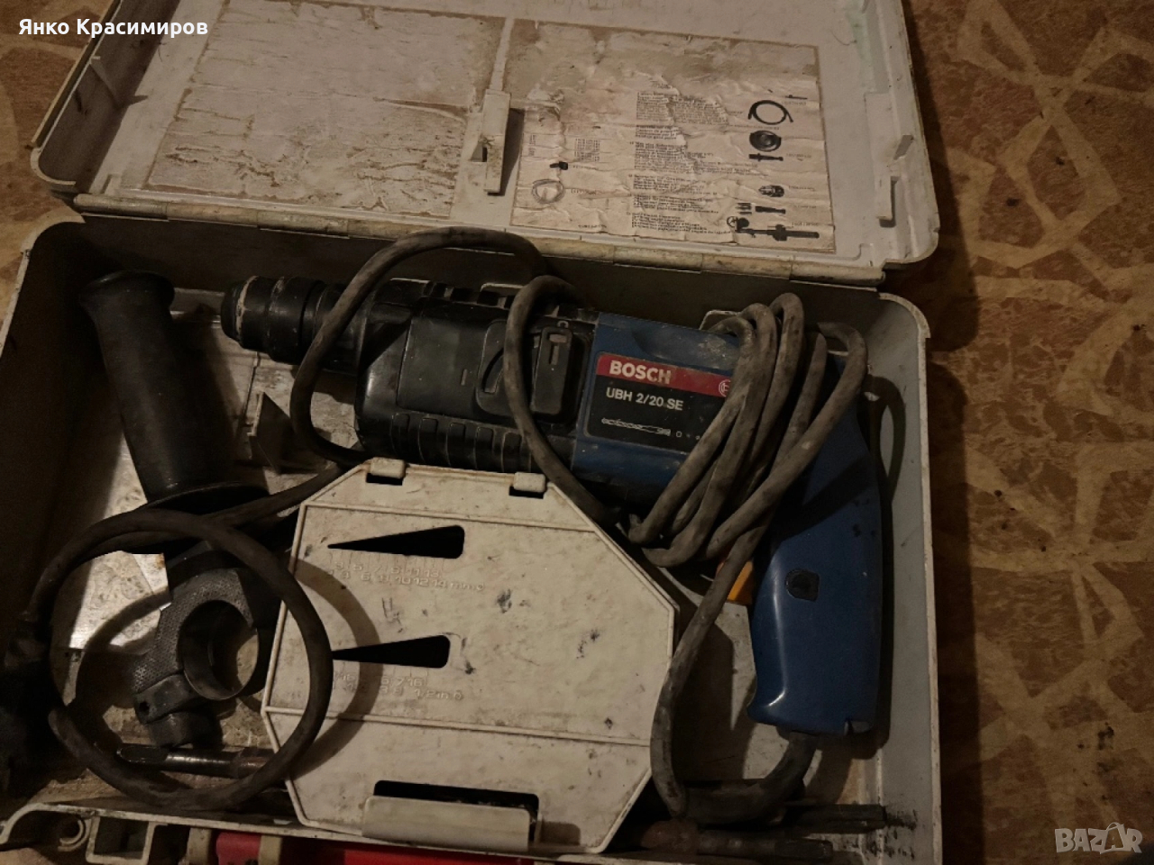 Перфоратор Bosch ubh 2/20 se , снимка 1