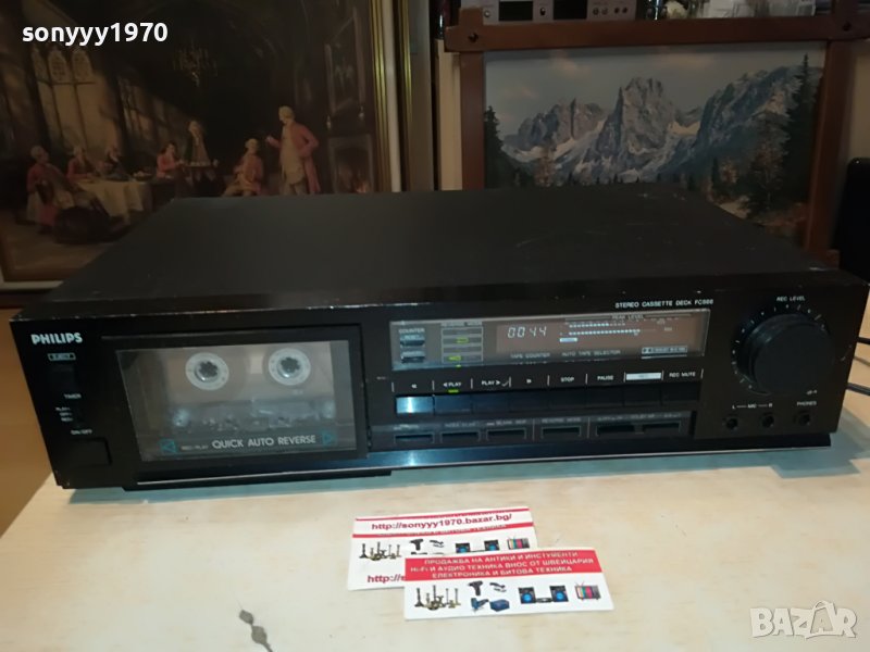 PHILIPS-MADE IN JAPAN 1108221811, снимка 1