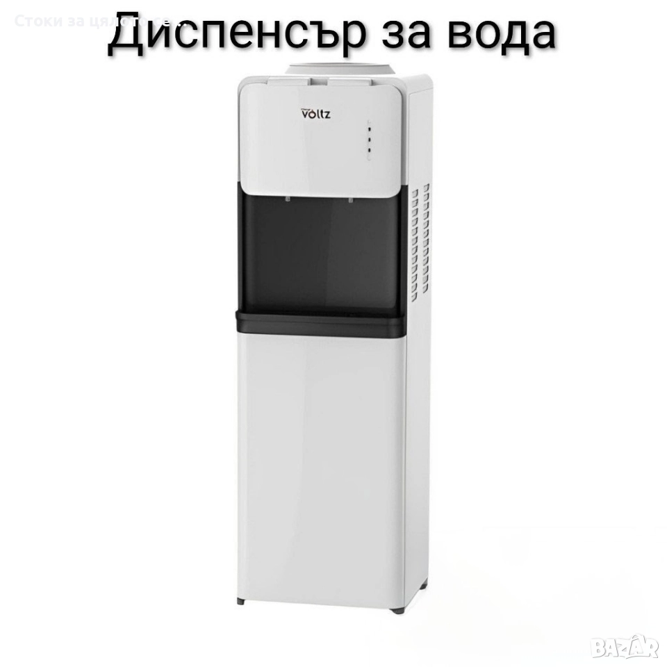 Диспенсър за вода , снимка 1