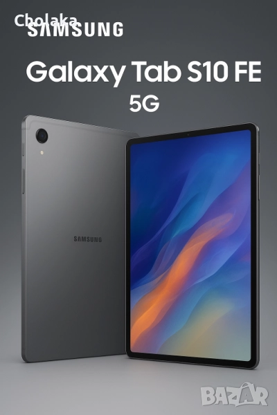 Нов!! Samsung Galaxy Tab S10 FE 5G, снимка 1