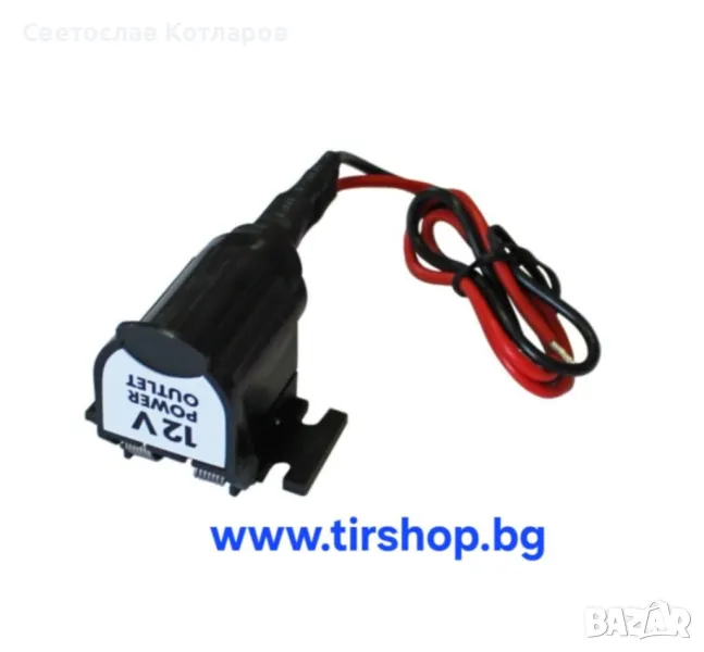 Гнездо за запалка пластмасово, снимка 1