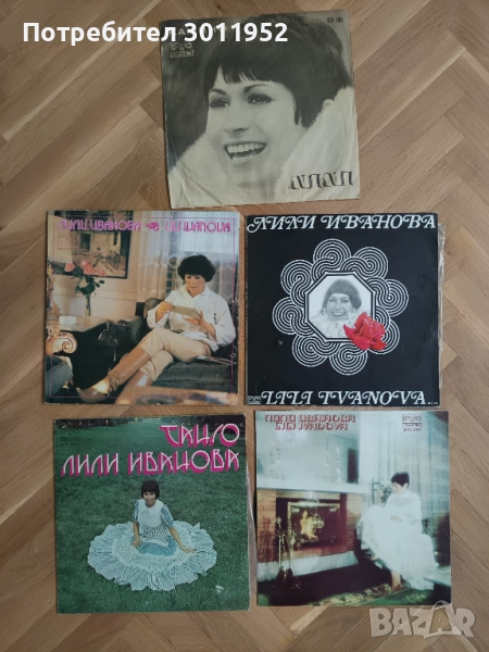 Грамофонни плочи , снимка 1