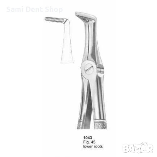 Клеща 1043 за долни корени – професионален дентален инструмент, снимка 1