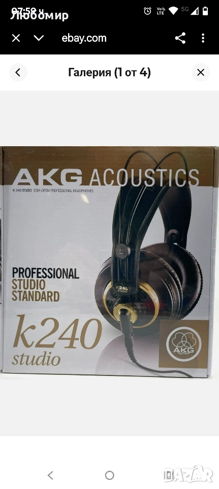 AKG - K 240 - Студийни професионални полуотворени стерео слушалки, снимка 1