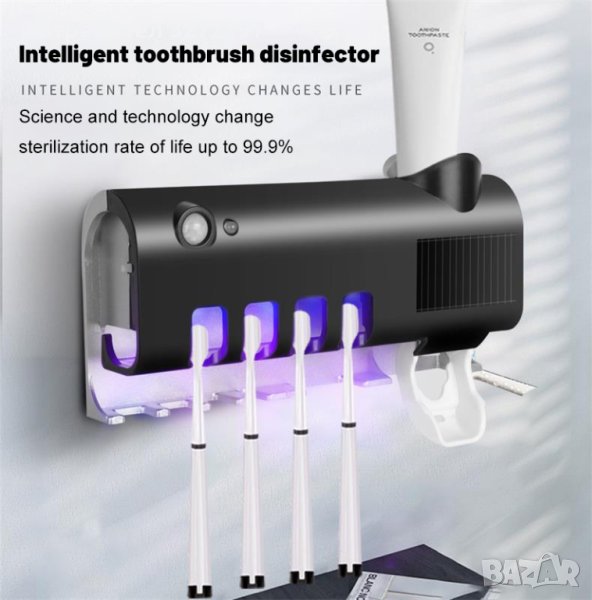 Соларен UV Стерилизатор за Четки за Зъби с Поставка и Дозатор за Паста за Зъби+USB зареждане , снимка 1