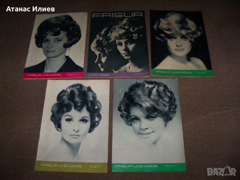 Пет броя на "Frisur und mode" немско соц. списание за фризьорство от 1968г., снимка 1