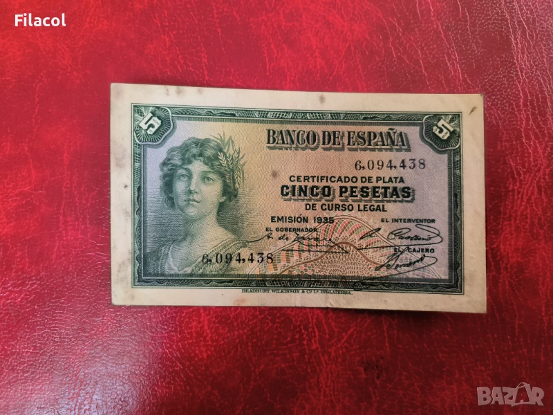 ИСПАНИЯ 5 песети 1935 година, снимка 1