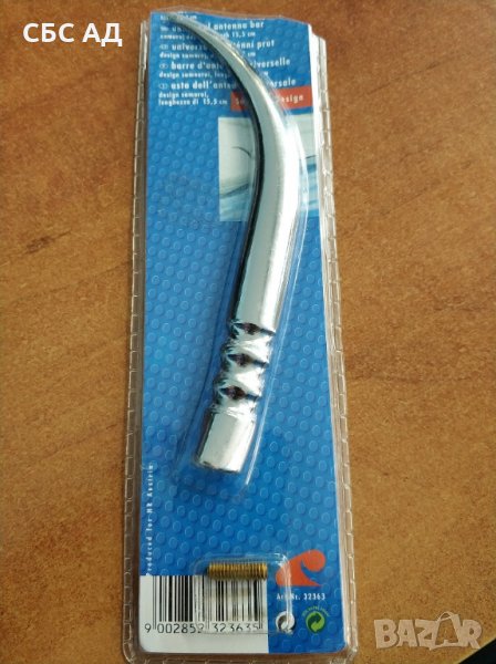 Поцинкована антена за кола стил Самурай, снимка 1