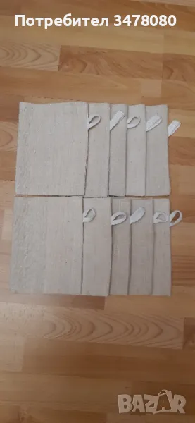 тривки ( кесия) за баня , снимка 1