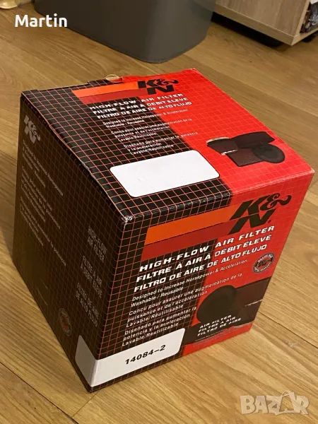 Спортен филтър KN конус, снимка 1
